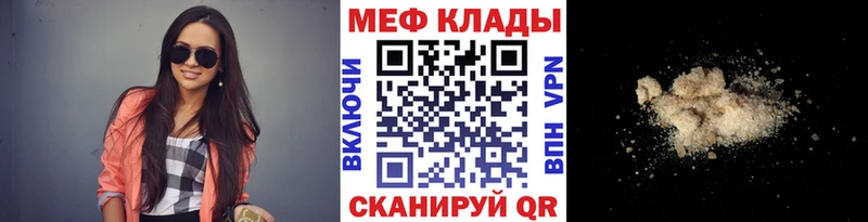 Магазин наркотиков Кингисепп A-PVP  Марихуана  Меф мяу мяу  ГАШИШ  МДМА  КОКАИН 