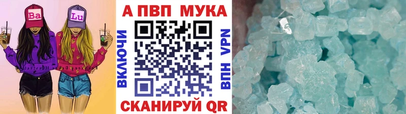 Alpha PVP VHQ  цена наркотик  Кингисепп 