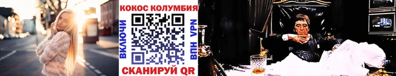 OMG ссылки  Кингисепп  COCAIN Перу 