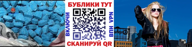 Ecstasy 280мг  Кингисепп 