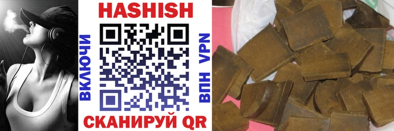 Гашиш Изолятор Кингисепп