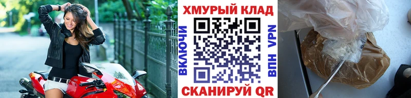 Героин VHQ  Кингисепп 