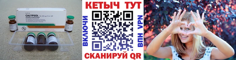 КЕТАМИН VHQ  где продают наркотики  Кингисепп 