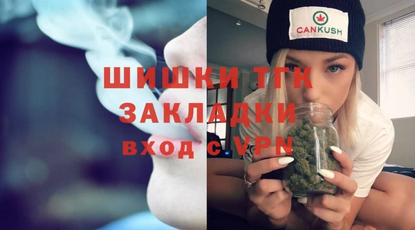 бошки Вязники