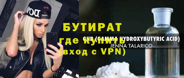 бошки Вязники