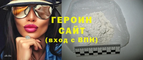 герыч Вязьма