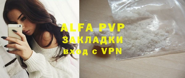 герыч Вязьма