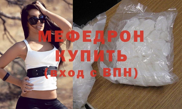 герыч Вязьма