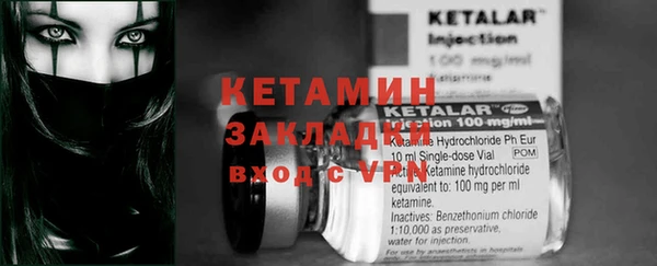 метадон Вяземский