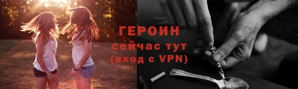 бошки Вязники