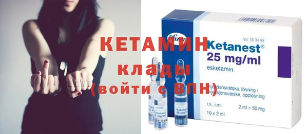 марки nbome Кстово