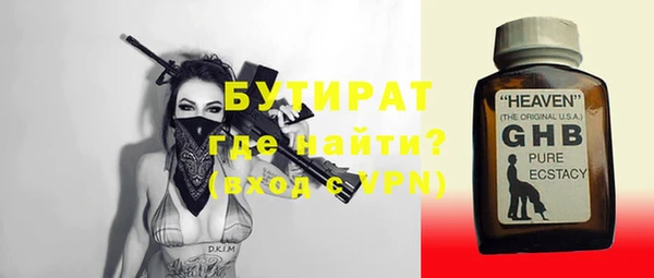 метадон Вяземский