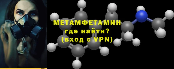 герыч Вязьма
