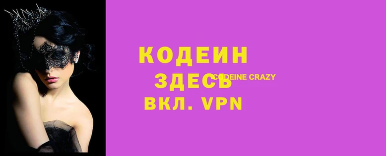 герыч Вязьма