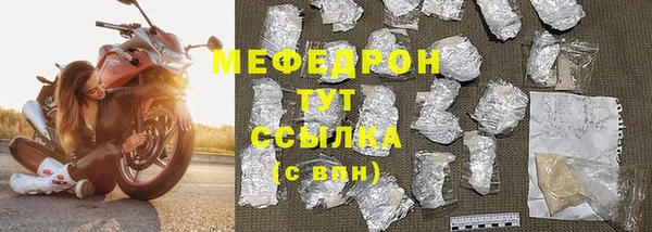 герыч Вязьма