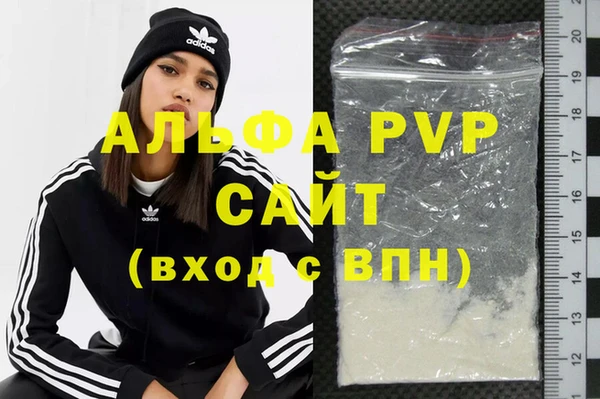герыч Вязьма