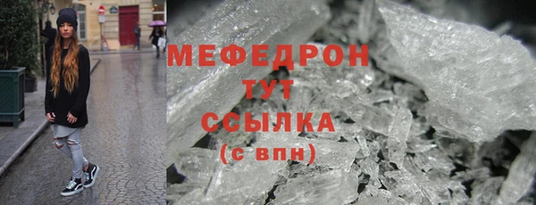 герыч Вязьма