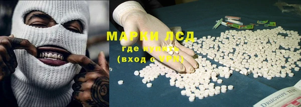 герыч Вязьма