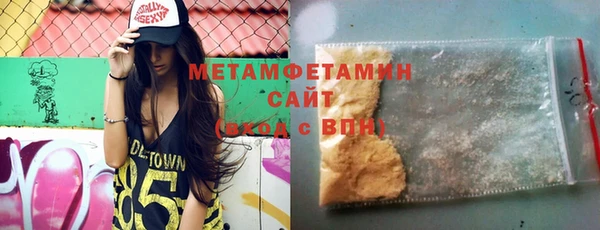 метадон Вяземский