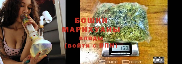герыч Вязьма