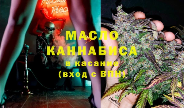 герыч Вязьма