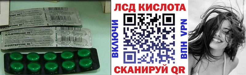 OMG tor  Кингисепп  LSD-25 экстази ecstasy  где найти  