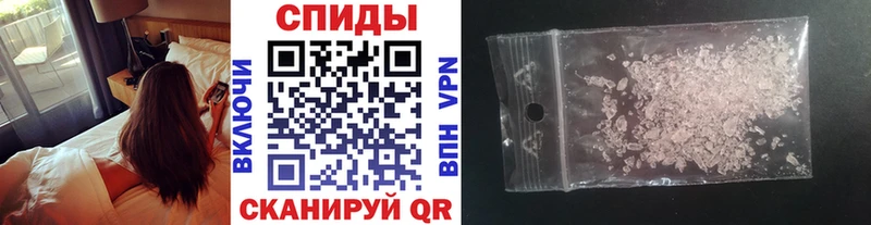МЕТАМФЕТАМИН Methamphetamine  Кингисепп 