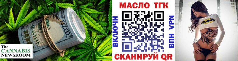 Дистиллят ТГК концентрат Кингисепп