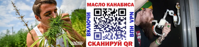 Дистиллят ТГК THC oil  Кингисепп 